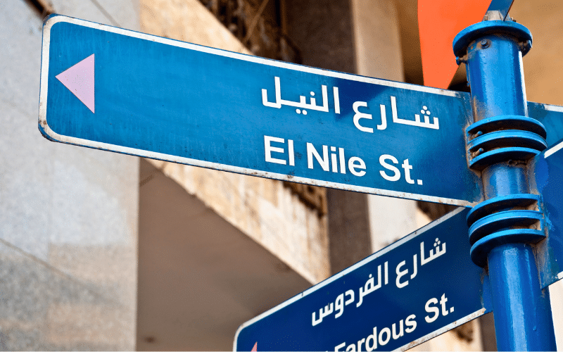 Nos idées d'itineraires de 3 à 5 jours pour une visite du centre-ville du Caire et alentours